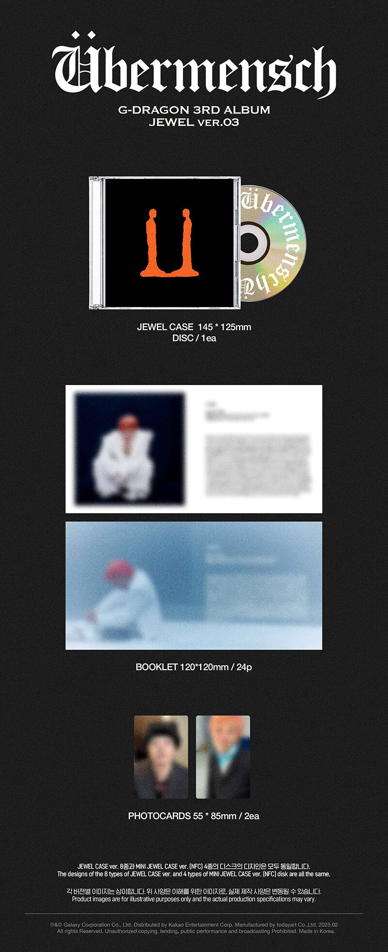 G-DRAGON  - UBERMENSCH [RANDOM]