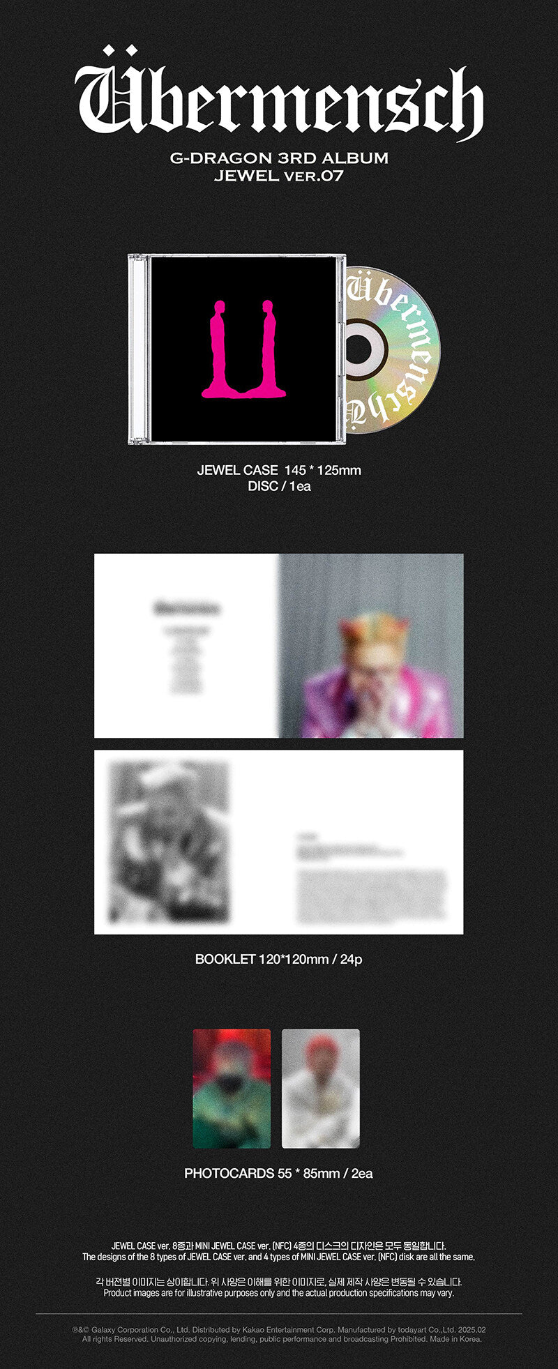 G-DRAGON  - UBERMENSCH [RANDOM]
