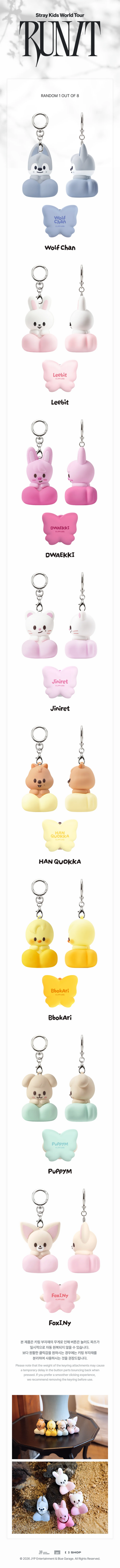 [PRE-ORDER.] STRAY KIDS - RUN IT MD (SKZOO SECRET CLICKER)