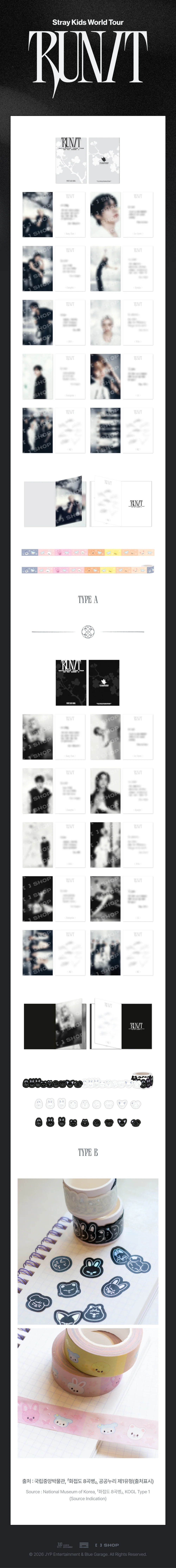 [PRE-ORDER.] STRAY KIDS - RUN IT MD (POSTCARD BOOK & ROLL STICKER SET)