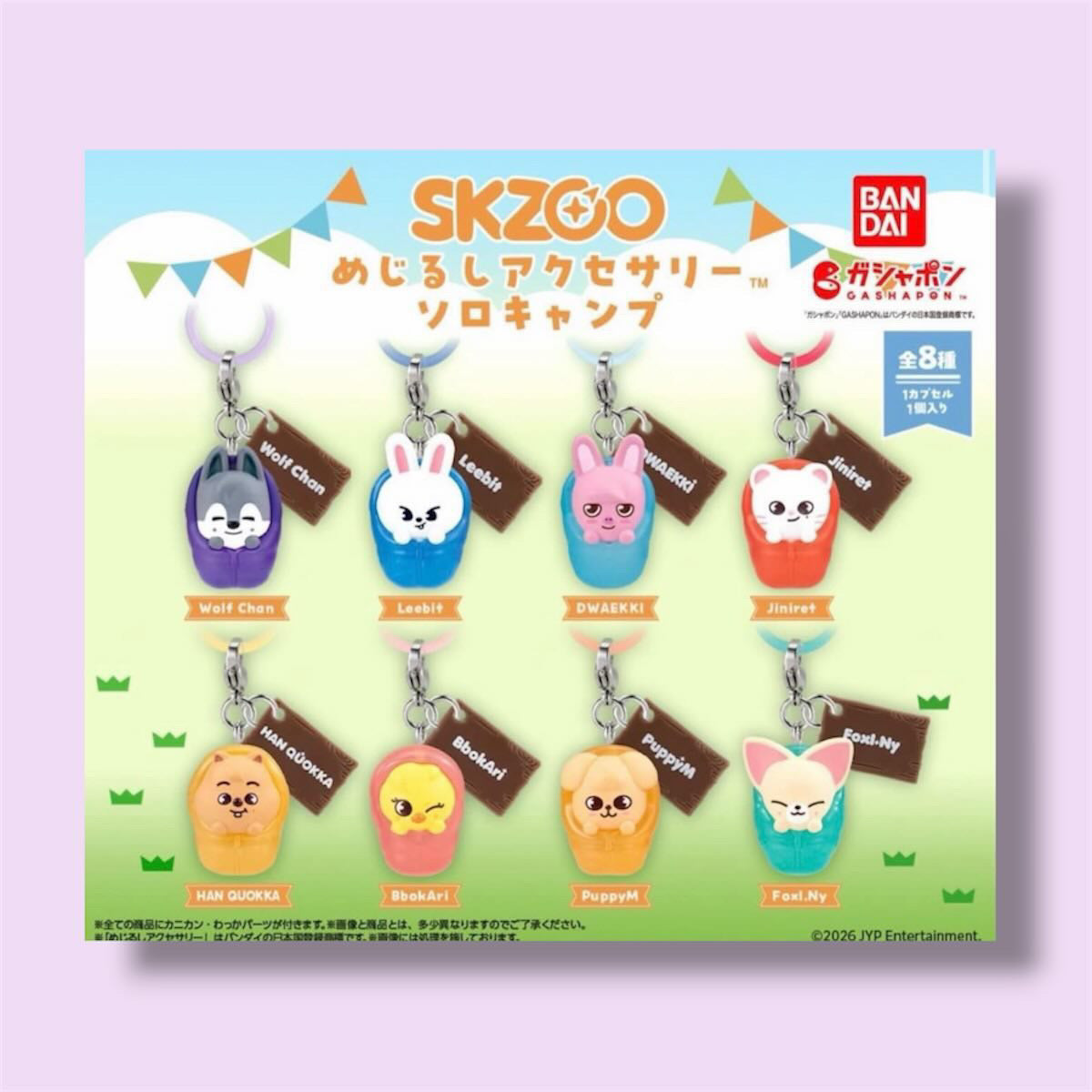 [PRE-ORDER] SKZOO GACHA - Camping Edition.