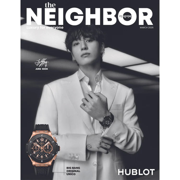 BTS - JUNGKOOK (THE NEIGHBOR)