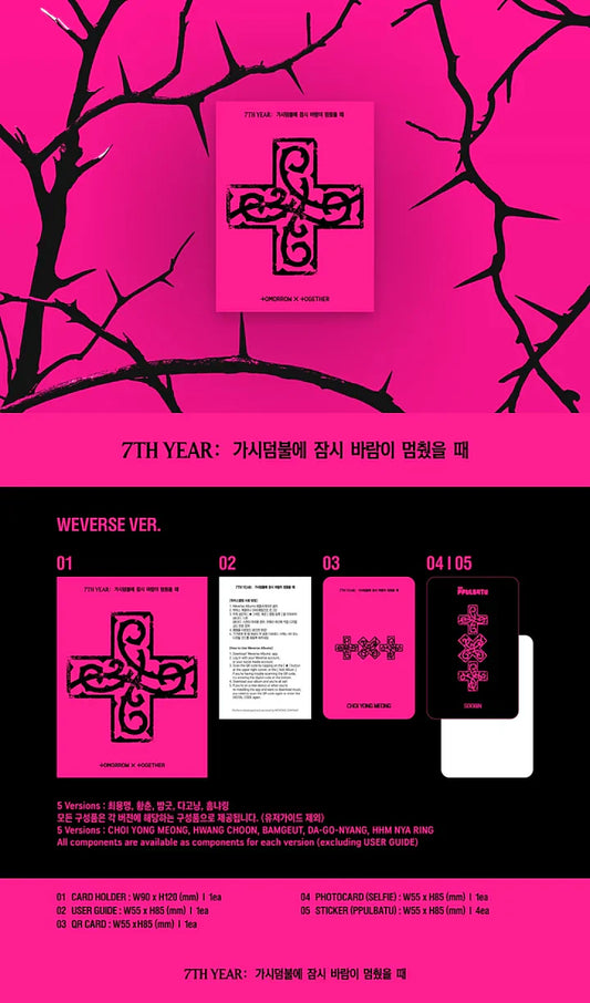 (PRE-ORDER) TOMORROW X TOGETHER (TXT) - 7TH YEAR: A Moment of Stillness in the Thorns (PPULBATU WEVERSE Ver.)