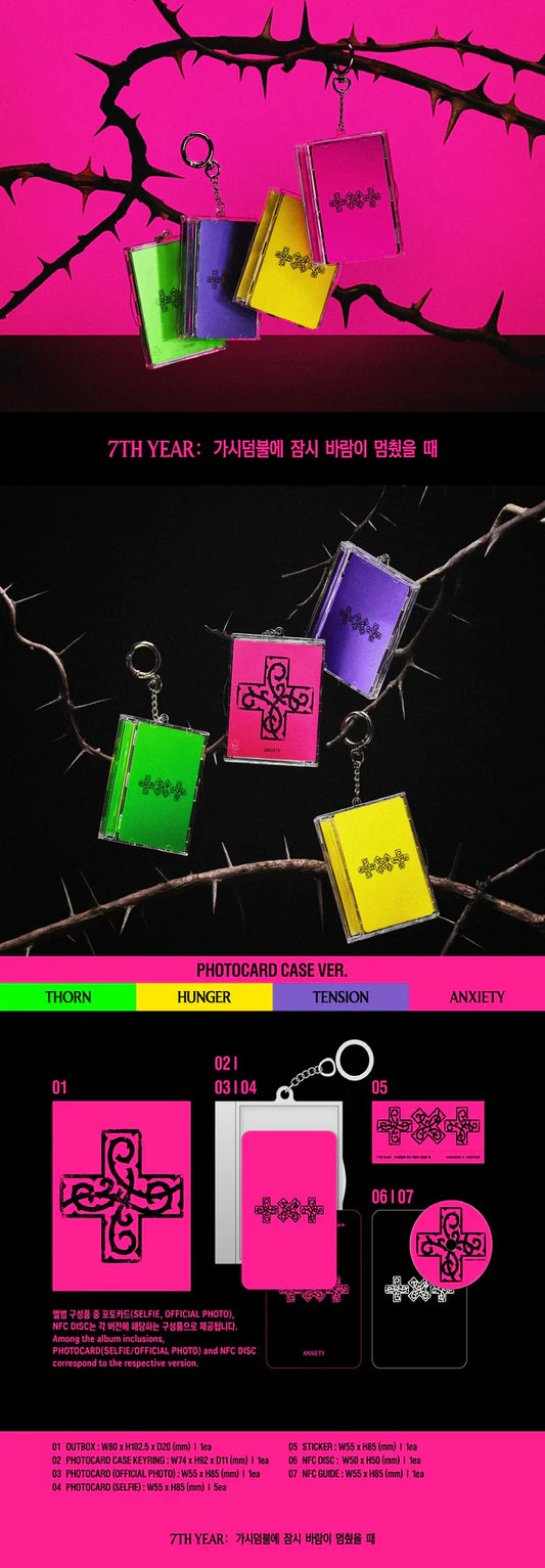 (PRE-ORDER) TOMORROW X TOGETHER (TXT) - 7TH YEAR: A Moment of Stillness in the Thorns [Photocard Case Ver.]