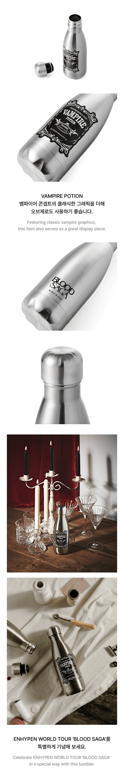 [PRE-ORDER] ENHYPEN - THE BLOOD SAGA TOUR MD - METAL TUMBLER
