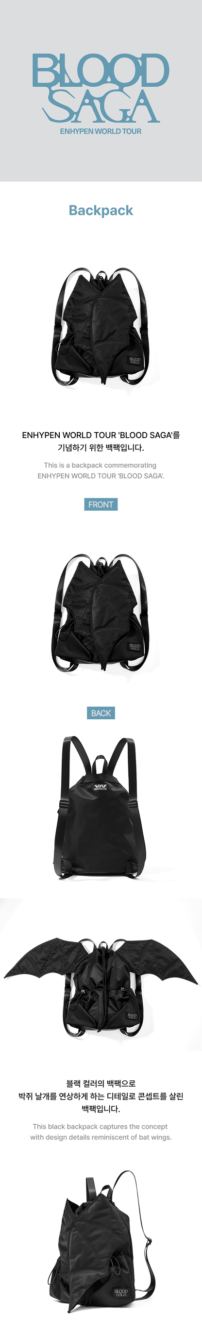 [PRE-ORDER] ENHYPEN - THE BLOOD SAGA TOUR MD - BACKPACK.
