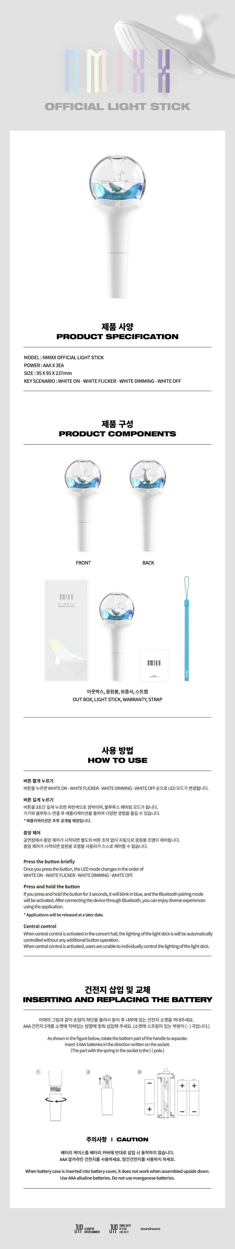 NMIXX - Official Lightstick.