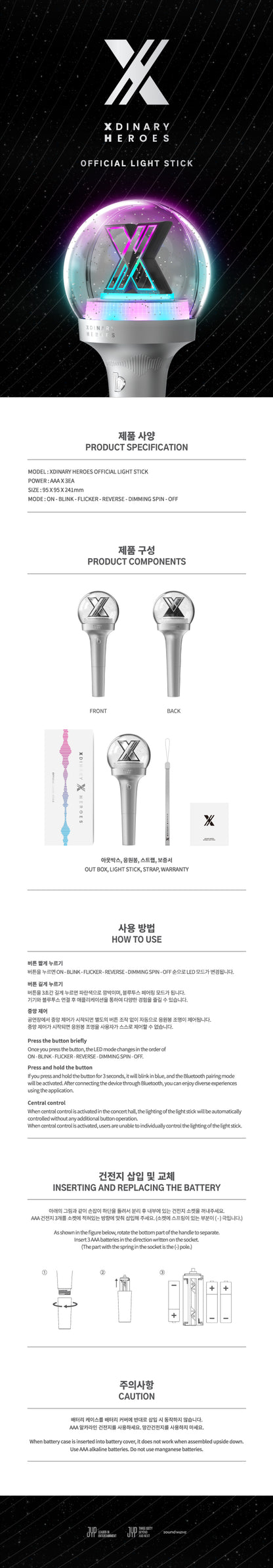 Xdinary Heroes - Official Lightstick.