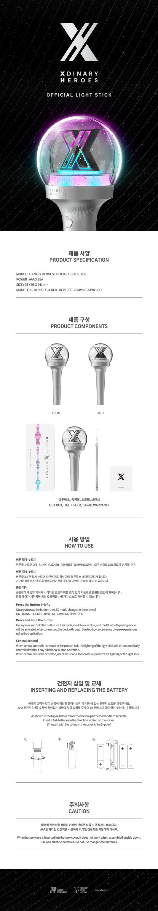 Xdinary Heroes - Official Lightstick.