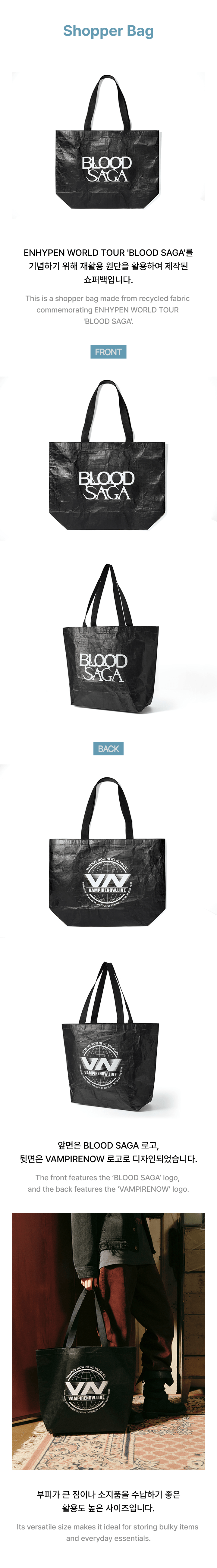 [PRE-ORDER] ENHYPEN - THE BLOOD SAGA TOUR MD - SHOPPER BAG