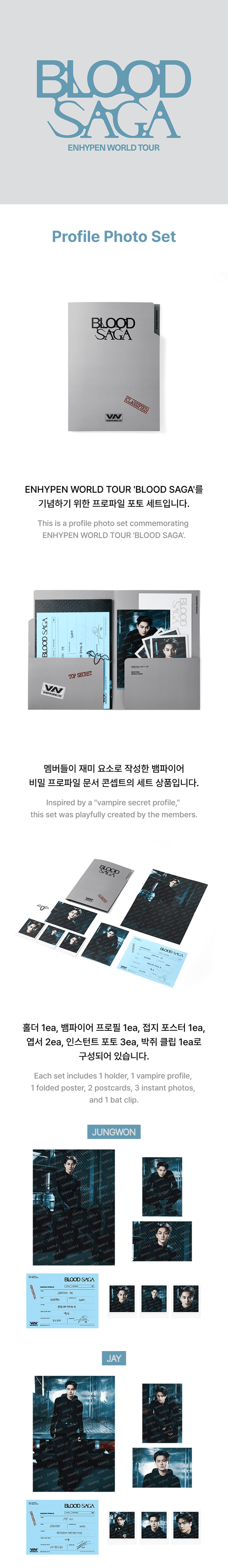 [PRE-ORDER] ENHYPEN - THE BLOOD SAGA TOUR MD - PROFILE PHOTO SET.