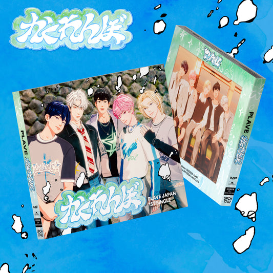 PLAVE - かくれんぼ (Hide and Seek) LIMITED EDITION.