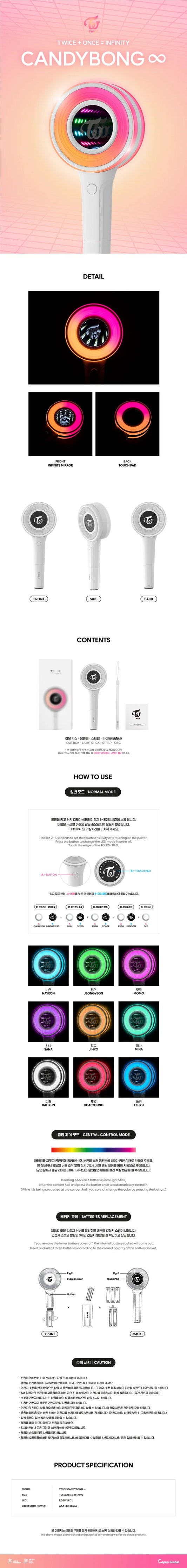 TWICE - CandyBong Official Lightstick.