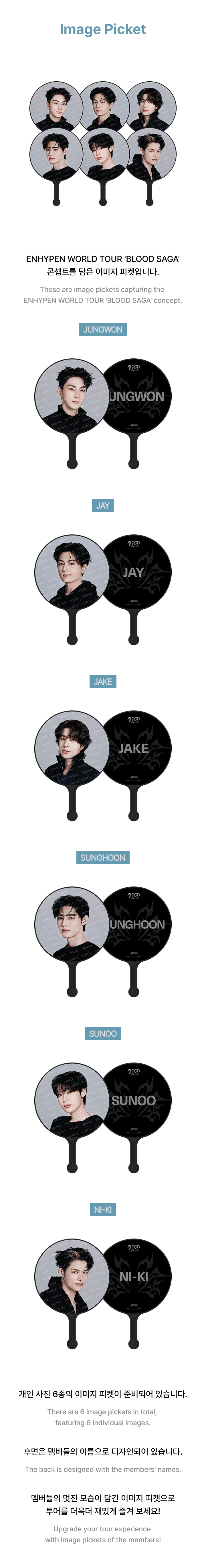 [PRE-ORDER] ENHYPEN - THE BLOOD SAGA TOUR MD - PICKETS
