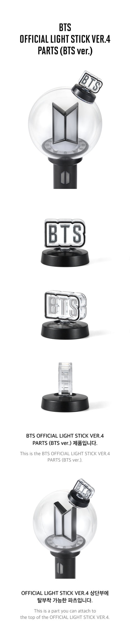 [PRE-ORDER] BTS - OFFICIAL LIGHT STICK VER.4 PARTS (BTS ver.)