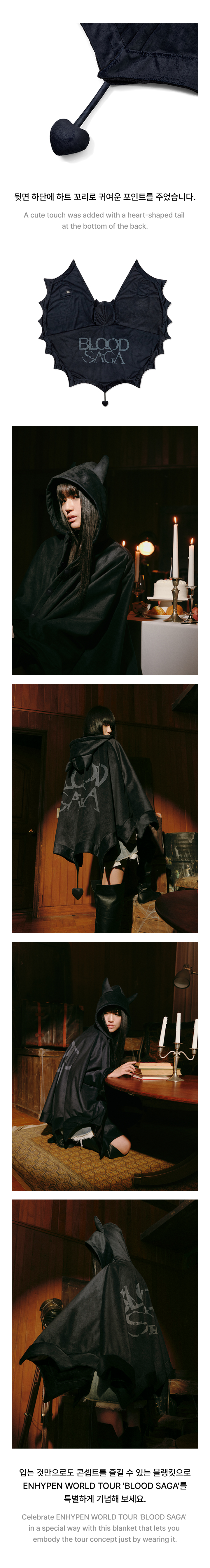 [PRE-ORDER] ENHYPEN - THE BLOOD SAGA TOUR MD - HOODED BLANKET