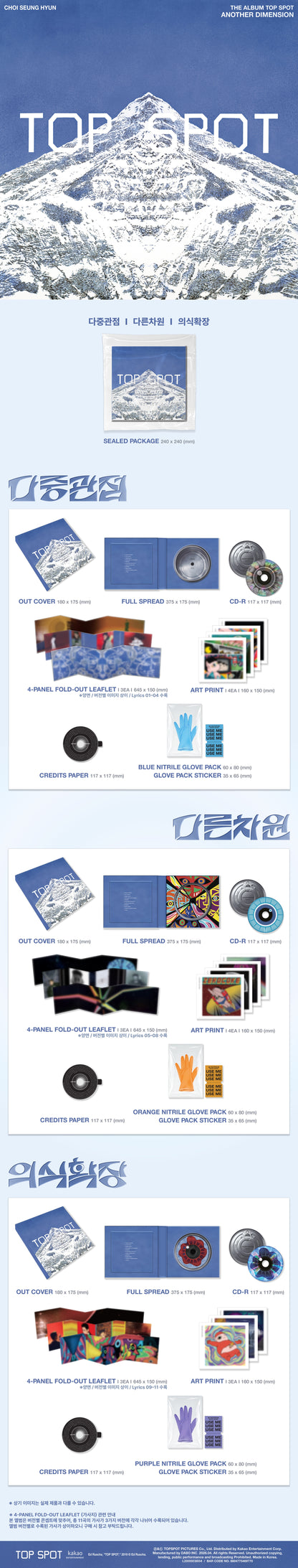 T.O.P - Top Spot - Another Dimension [1st Solo Album] (Standard Ver.)
