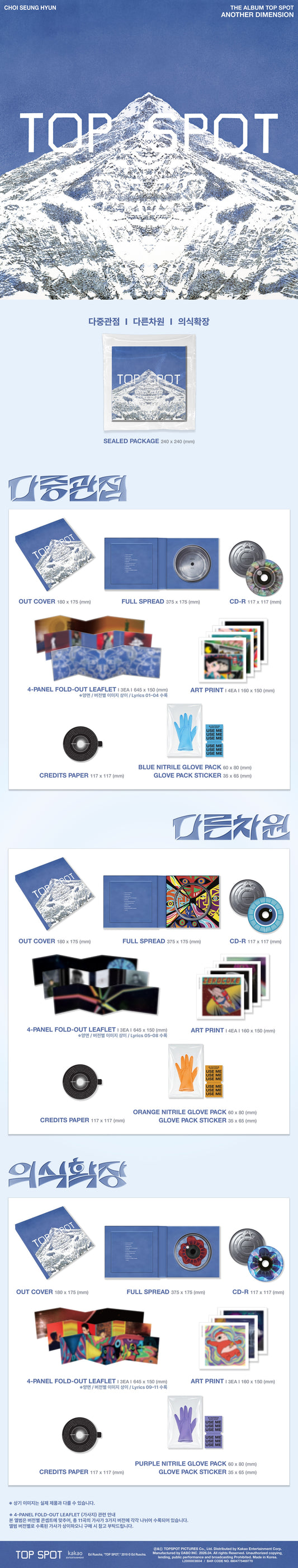 T.O.P - Top Spot - Another Dimension [1st Solo Album] (Standard Ver.)